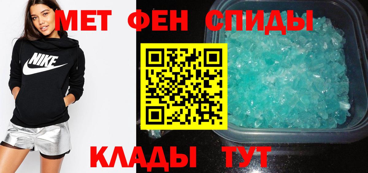 Астрахань  АМФ  Вход с VPN  Амфетамин 98%  АМФЕТАМИН 