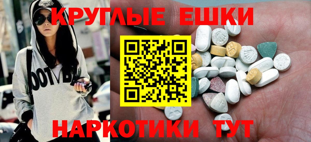 Экстази TESLA  Экстази  как найти закладки  Астрахань  это Telegram  Вход с VPN  ЭКСТАЗИ бентли 