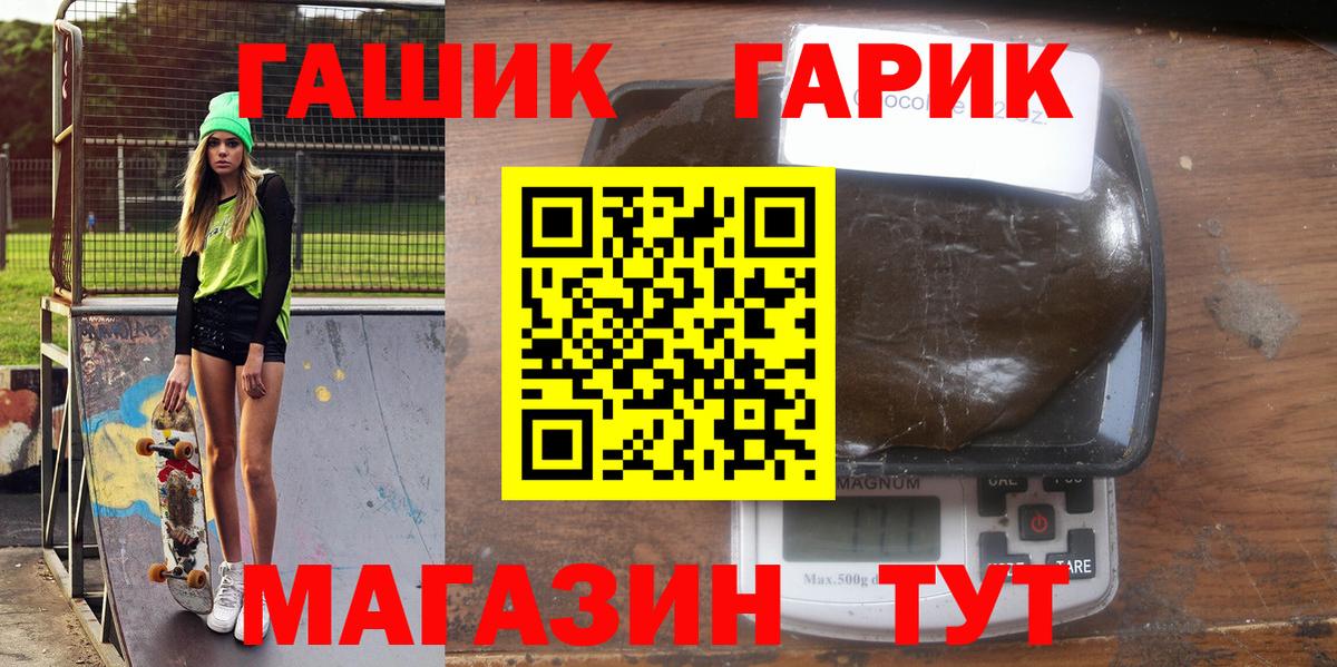 Меф мяу мяу Астрахань