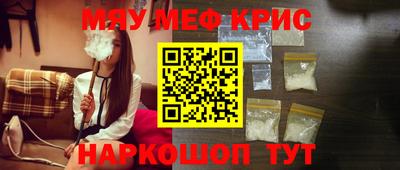 кокс Апшеронск
