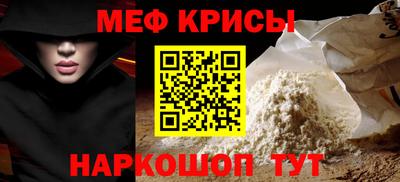 кокс Апшеронск