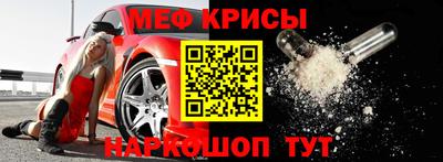 соль ск Аргун