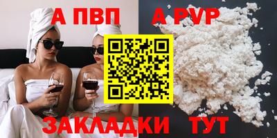 соль ск Аргун