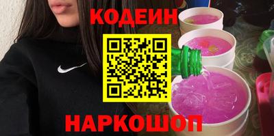 соль ск Аргун