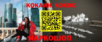 кокс Апшеронск