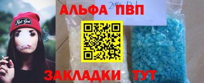 кокс Апшеронск