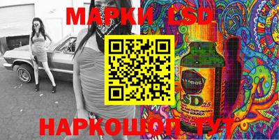 соль ск Аргун