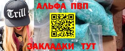 соль ск Аргун