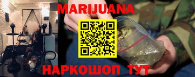 соль ск Аргун