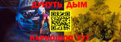 кокс Апшеронск