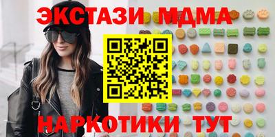 скорость mdpv Апрелевка
