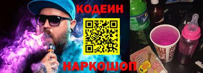 кокс Апшеронск