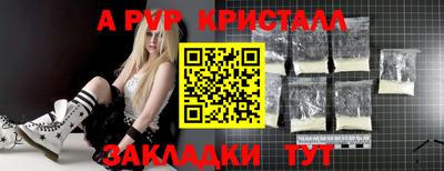 соль ск Аргун