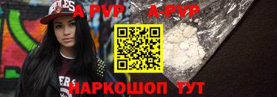 кокс Апшеронск