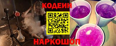 кокс Апшеронск