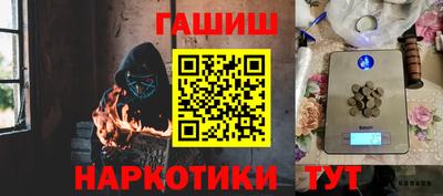 соль ск Аргун