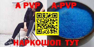 кокс Апшеронск