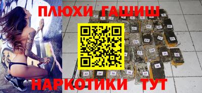 кокс Апшеронск