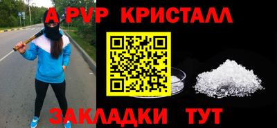 скорость mdpv Апрелевка