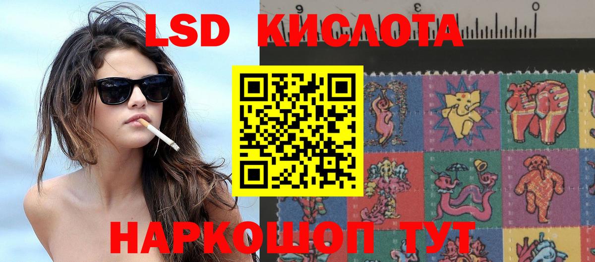 Астрахань  Наркотические марки  Марки NBOMe 1,5мг  Вход с VPN  Марки NBOMe 1,5мг 