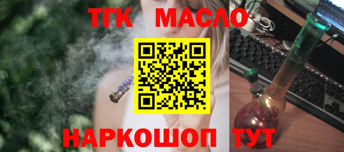 Дистиллят ТГК концентрат Астрахань