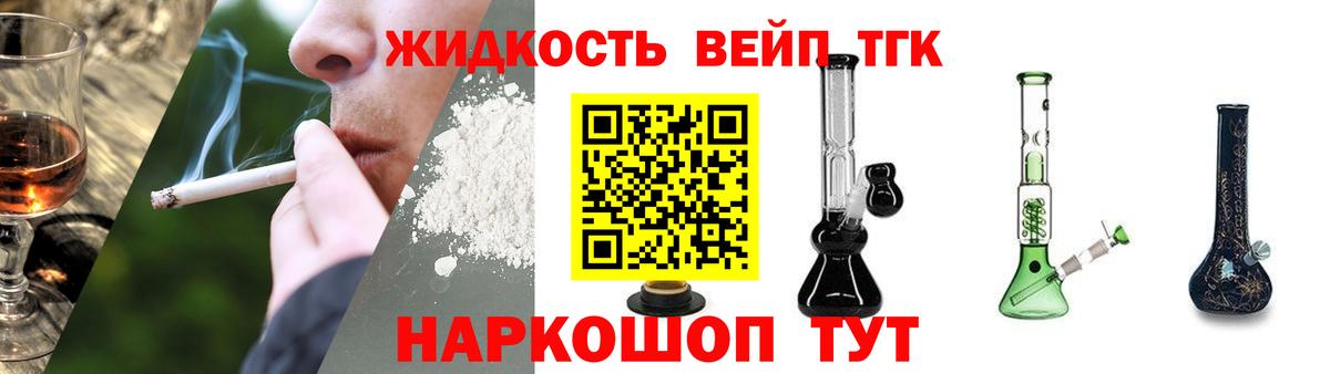 Астрахань  Дистиллят ТГК Wax  где купить наркоту  ТГК THC oil  Вход с VPN 